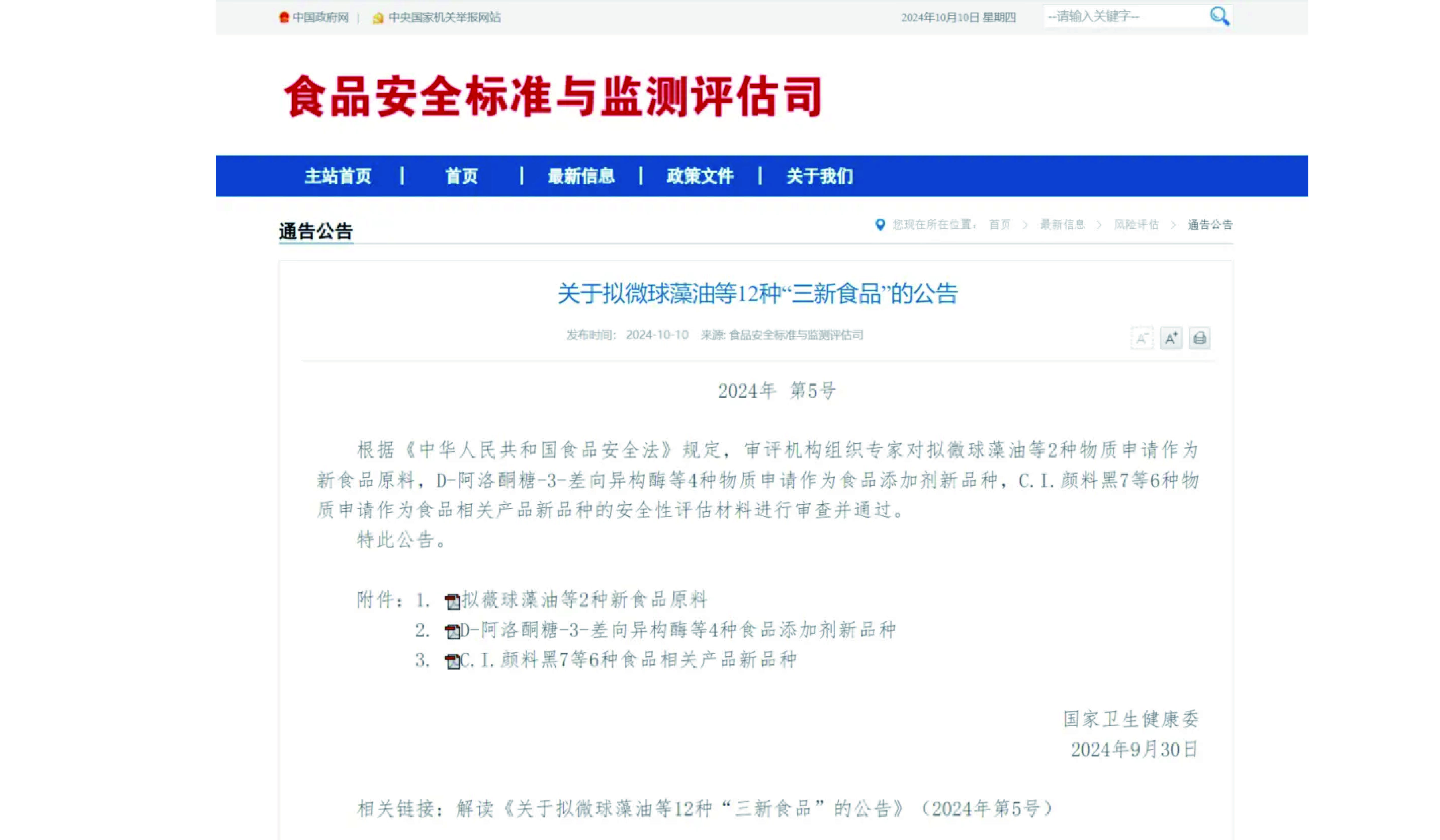 港澳赤兔版资料网